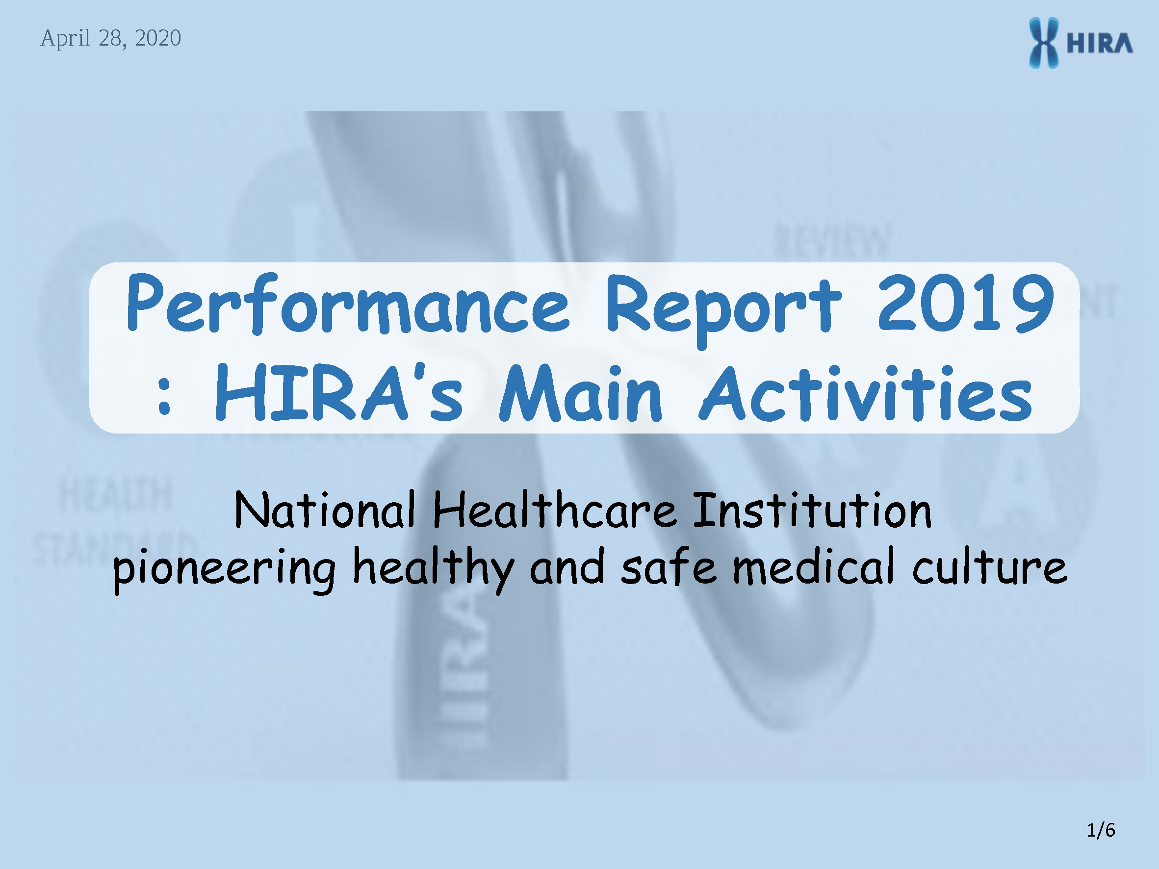 Performance Report 2019: HIRA's Main Activities