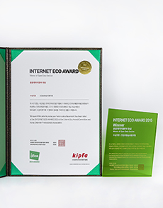 Internet ECO Award 2015 Winner 대상