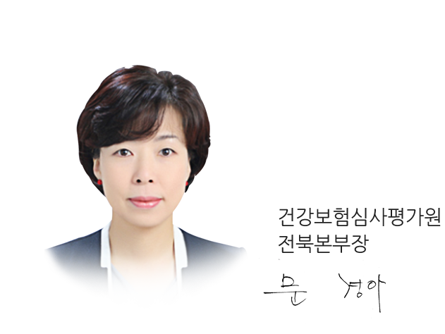 건강보험심사평가원 전북본부장