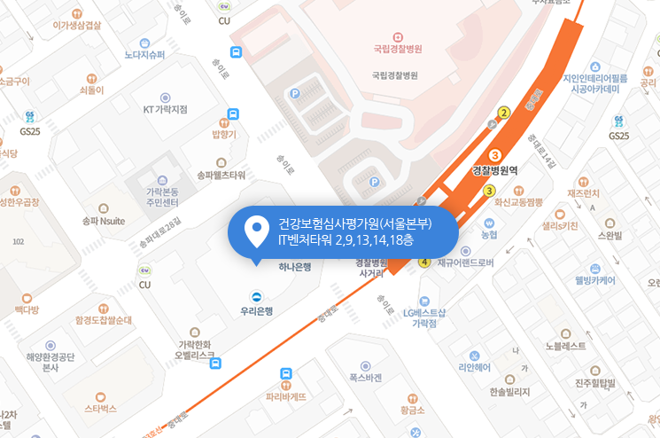 서울본부 약도 - 지하철 이용시 3호선 경찰병원역 1번출구