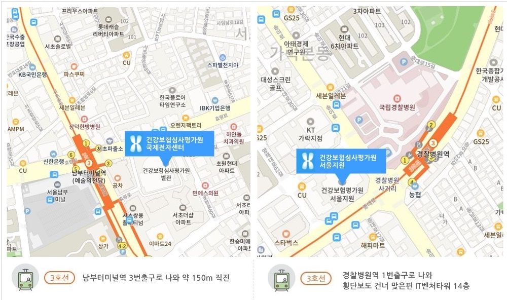 찾아오시는 길 지도.지하철은 상세 내용 다음 참고. 자가용이용방법은 교대를 경유하여 남부버스터미널역 사거리에서 우회전, 200미터 직진하면 우측에 건강보험심사평가원 서울사무소가 있습니다.
본관 1층 주차공간 이용 가능합니다.