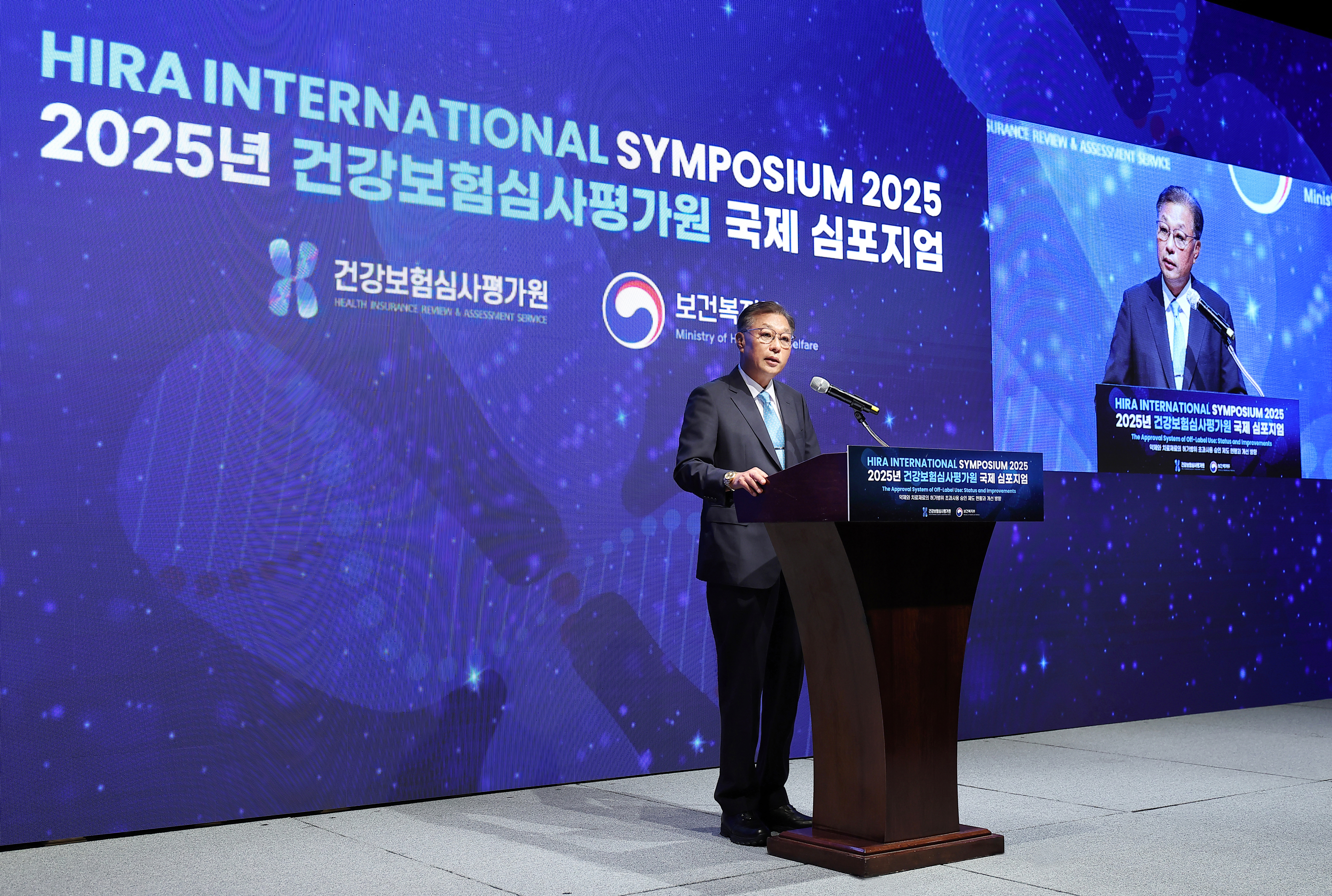 International Cooperation
