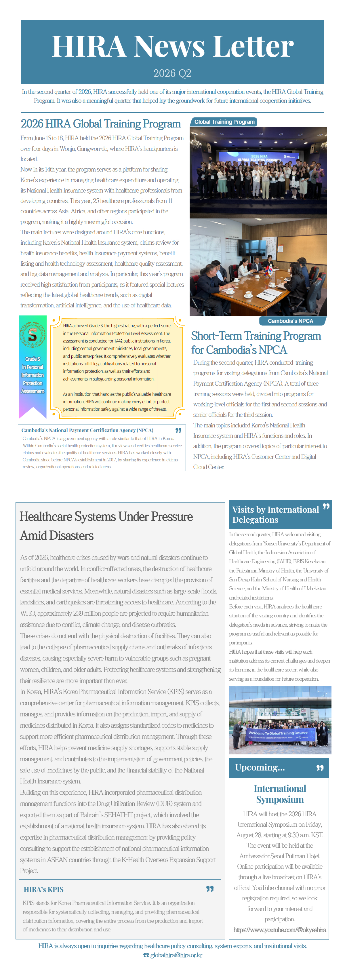 [HIRA Newsletter] 2026 Q2 Global Healthcare Highlights