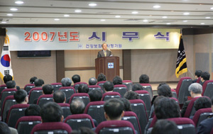 2007년 신년사 사진 2007년 신년사 사진