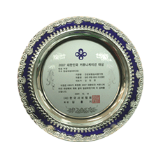 2007년 대한민국 커뮤니케이션 대상