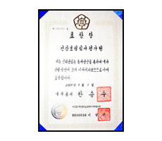 2009년 통계 유공기관 국무총리 표창