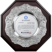 2010 HRD 경영종합대상