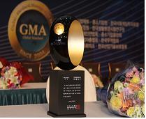 글로벌 스탠다드 서비스 경영부문 경영대상 수상