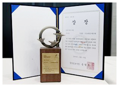 제7회 평생학습대상 공공기관부문 우수상