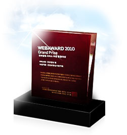 준정부기관 분야 최우수상(건강나래웹진)