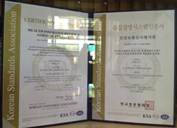 품질경영시스템인증서