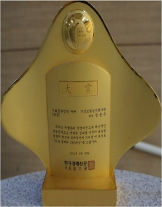 대상(사회공헌경영부문(공공))