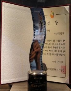 밝은사회부문 대상