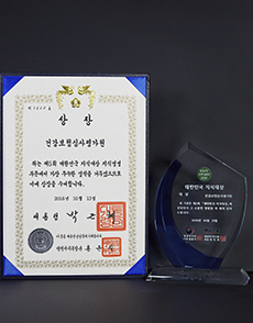 대한민국 지식대상 대상