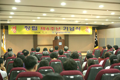 심사평가원, 창립 6주년 기념식 사진