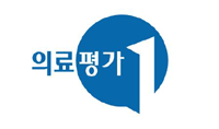 건강보험심사평가원 의료평가1 브랜드 이미지