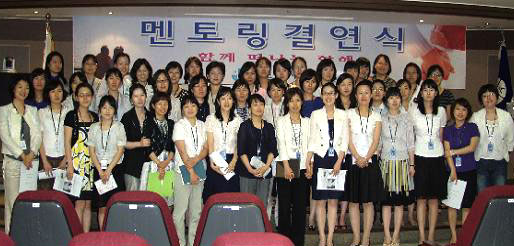 제5기 멘토링 결연식 단체사진