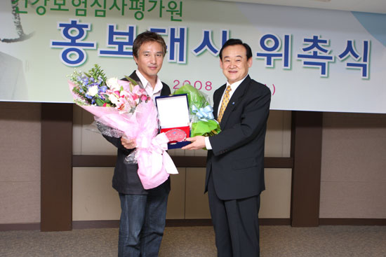 홍보대사로 연기인 조재현씨 위촉 사진