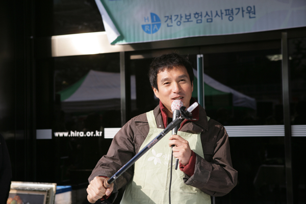 기증물품 경매 설명을 하고있는 심평원 홍보대사 조재현
