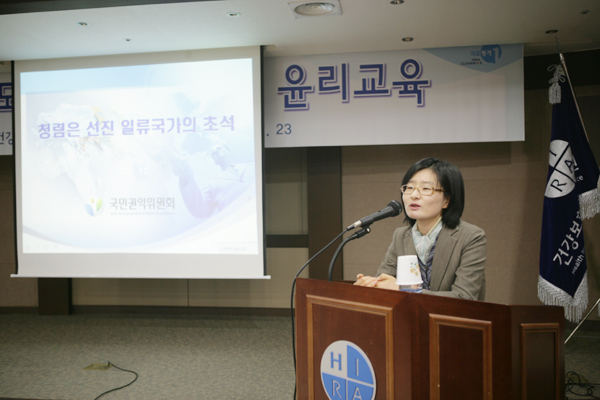 청렴은 선진 일류국가의 초석”이라는 주제로 청렴한 조직 문화를 더욱 발전시키기 위하여 국민권익위원회 민성심 청렴교육과장을 초빙 2008년도 하반기 임직원 윤리교육을 실시하였다.