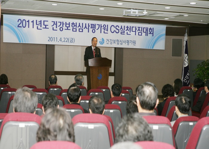 고객만족 실천다짐대회 사진