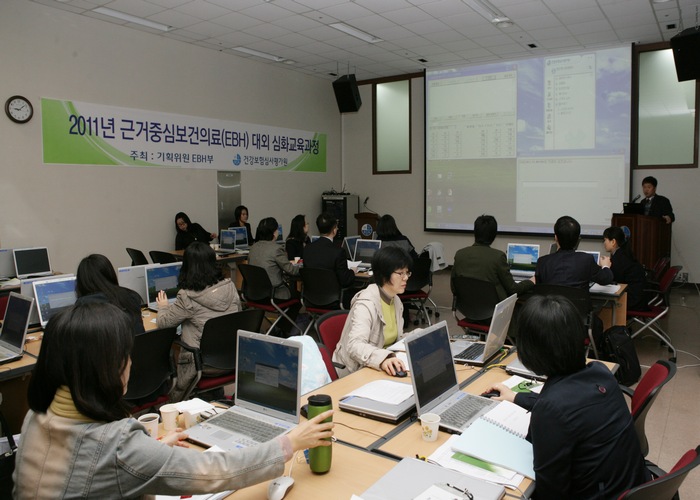 근거중심보건의료 관련 교육사진