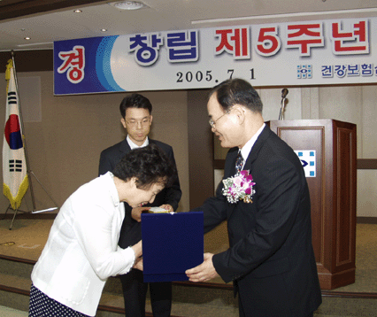 창립5주년 기념행사 - 공로패 수여
