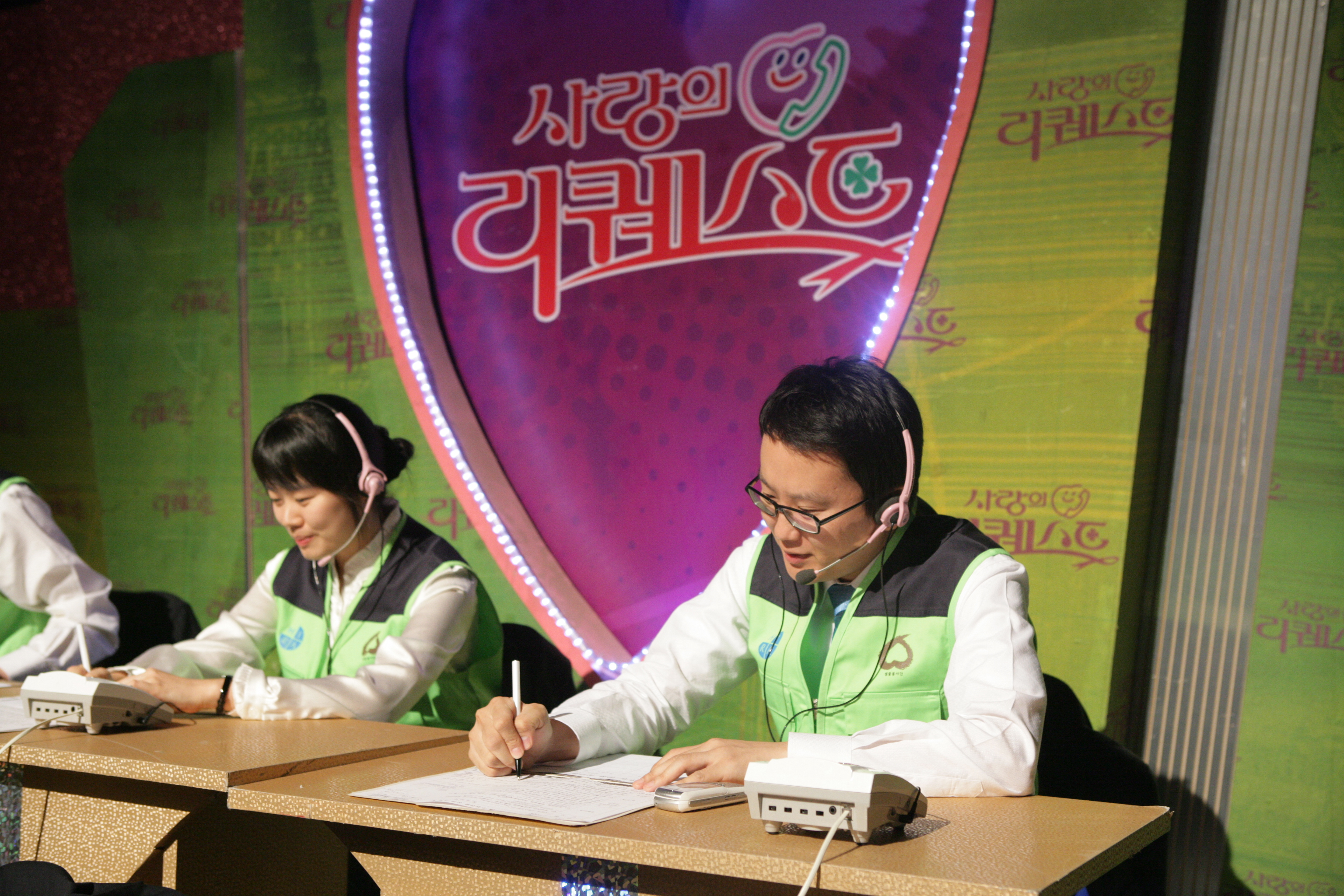 심사평가원은 KBS「사랑의 리퀘스트」에 후원금을 전달하고 샘물봉사단원은 생방송 ARS 후원금 접수를 받는 전화봉사 참여 사진-4