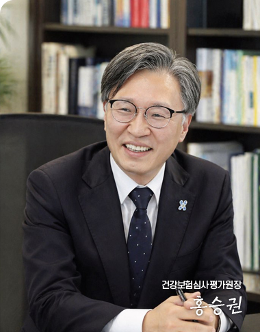 건강보험심사평가원장 홍승권