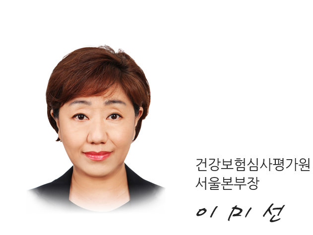 건강보험심사평가원 서울본부장