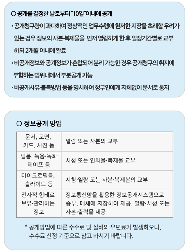 하단내용 참조