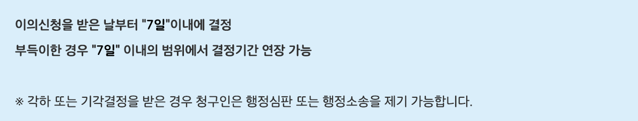 하단내용 참조
