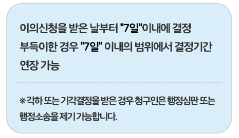 하단내용 참조