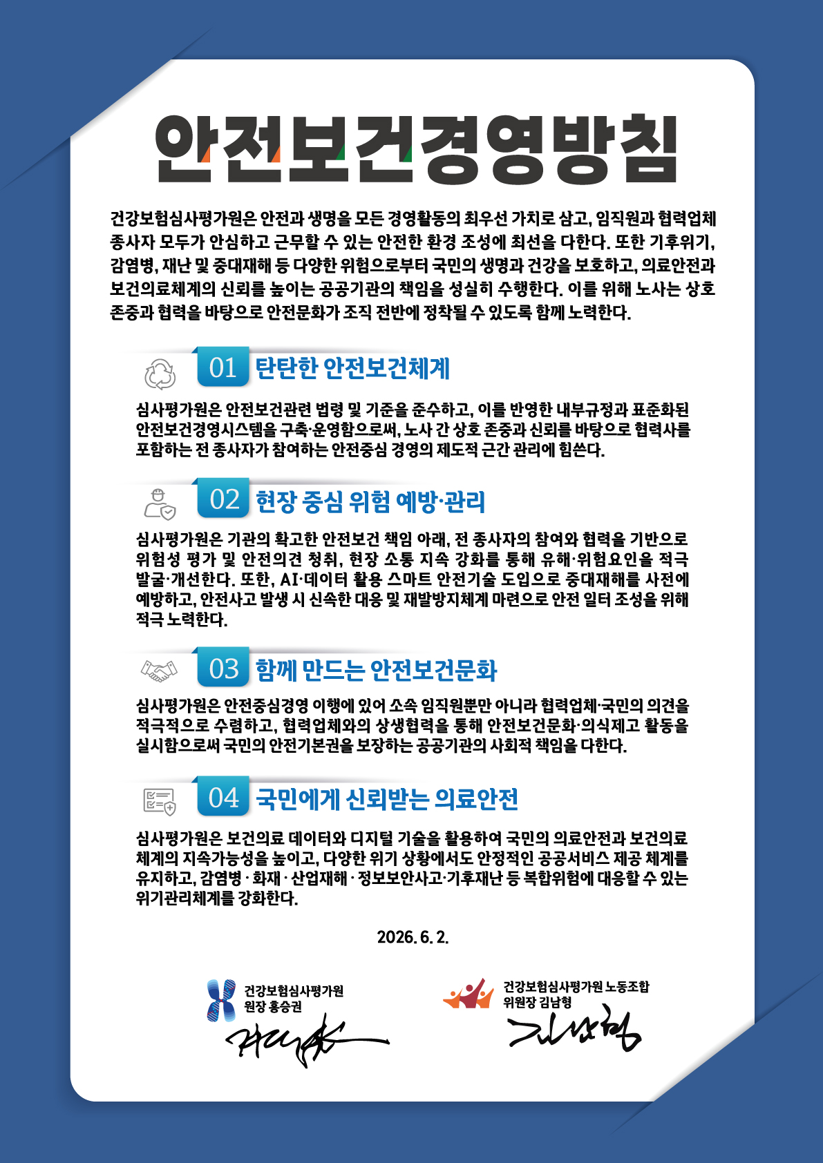 아래 내용 참조