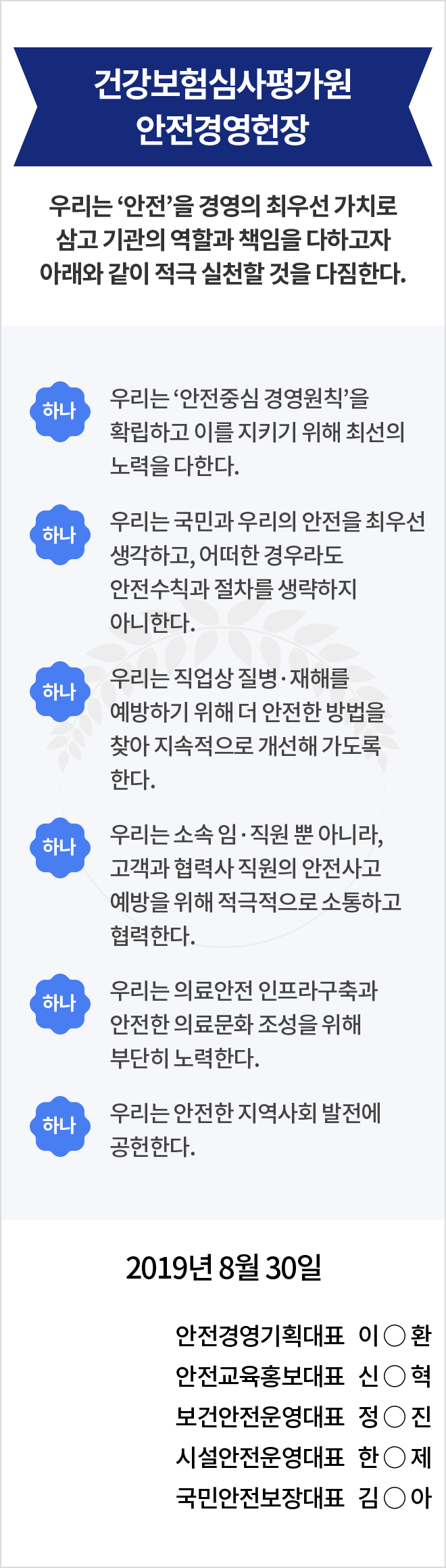 아래 내용 참조