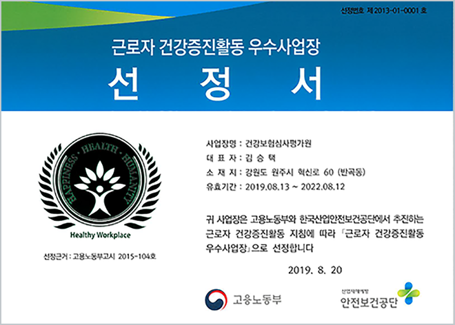 2019년 ~ 2022년 선정서 이미지