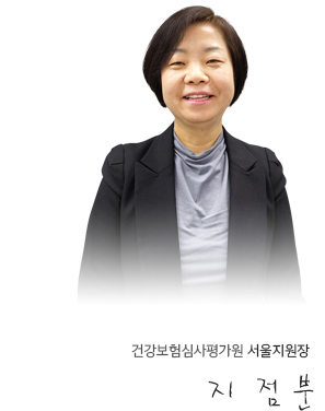 건강보험심사평가원 서울지원장 지점분