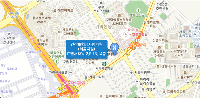 서울지원 약도 - 지하철 이용시 3호선 경찰병원역 1번출구